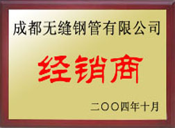 玉门经销商