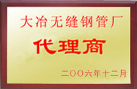 玉门大冶代理商